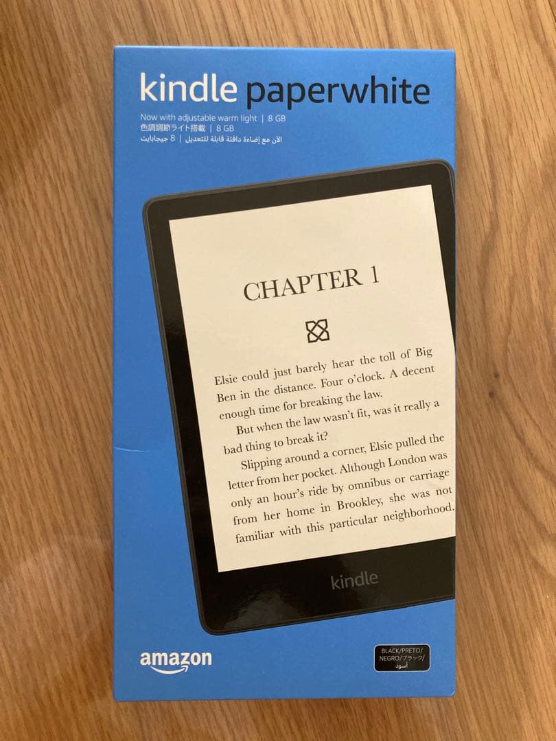 【お値下げ】新品未開封 Kindle Paperwhite 8GB Kindle PaperWhite 第11世代 8GB なし Kindle Paperwhite 第11世代