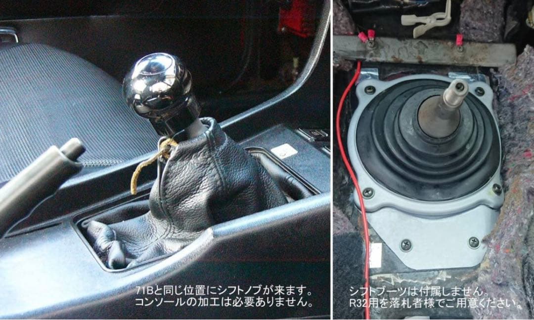 L型エンジン用71B→71C換装セット FS5W71C - メルカリ