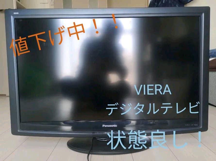 【匿名配送/状態良し】パナソニックVIERA　３２インチ液晶テレビ Panasonic VIERA(ビエラ）】 32V型 液晶テレビ TH-32J300