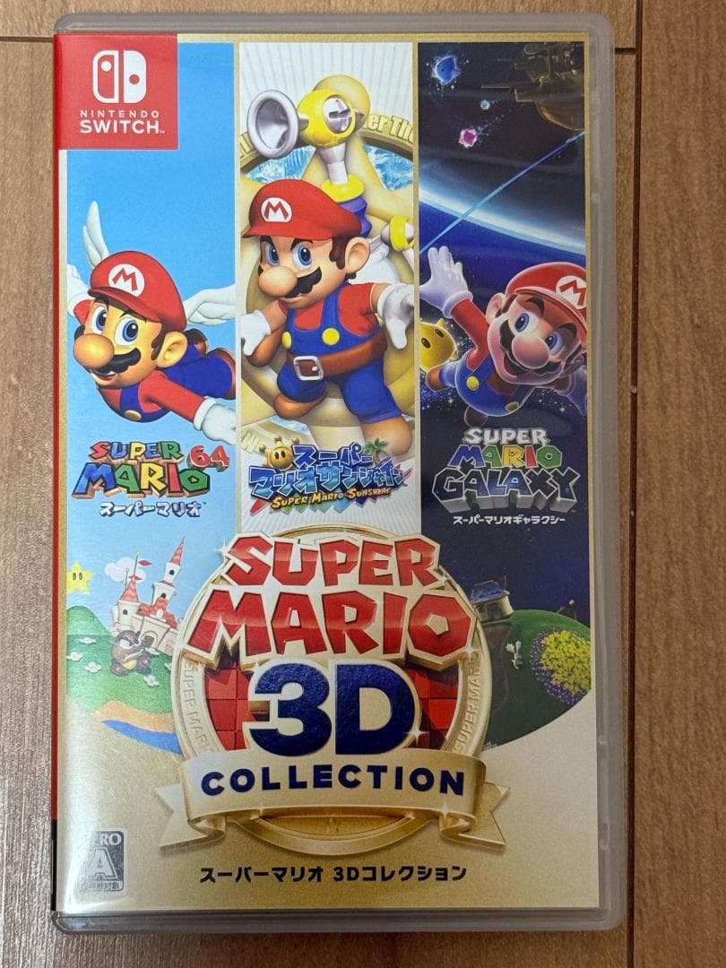 スイッチ】スーパーマリオ 3Dコレクション