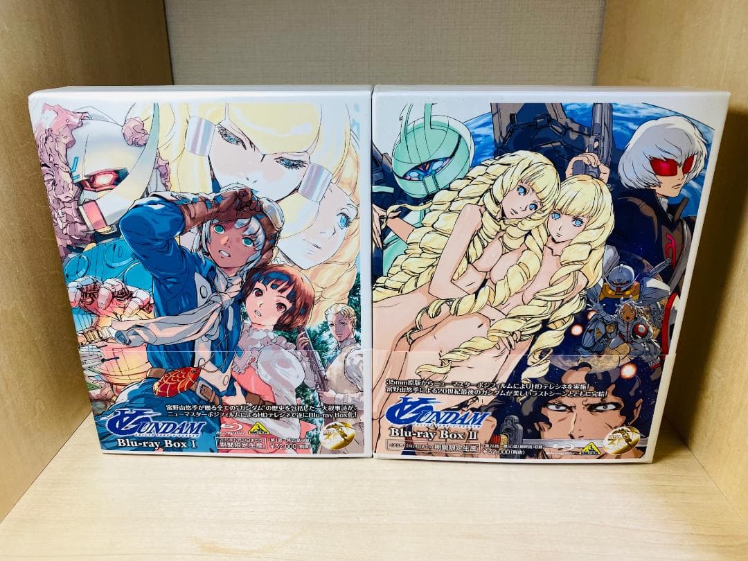 ∀ガンダム (ターンA ガンダム) Blu-ray Box Ⅰ Ⅱ 全2巻セット - メルカリ