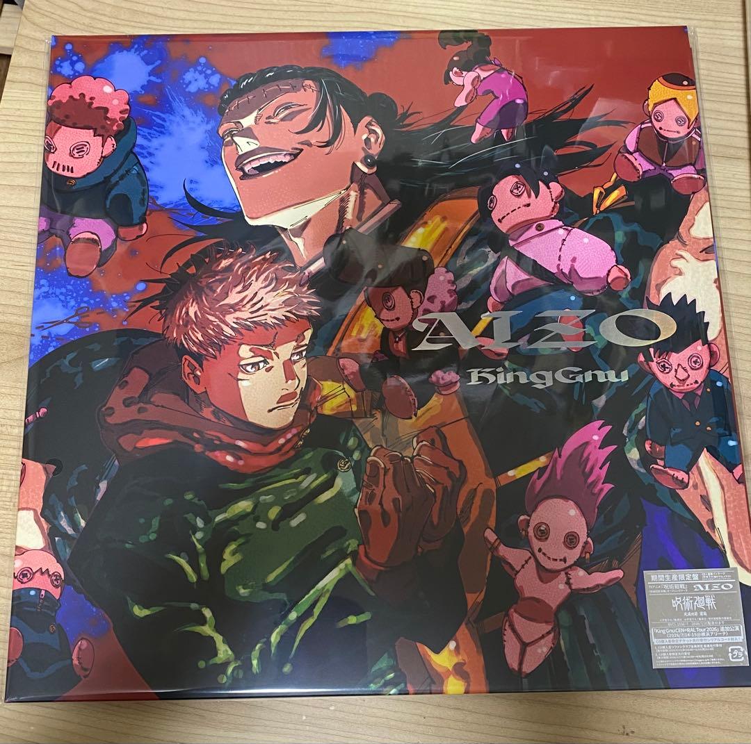 King Gnu AIZO 期間生産限定盤 特典b2ポスター付き 呪術廻戦 - メルカリ