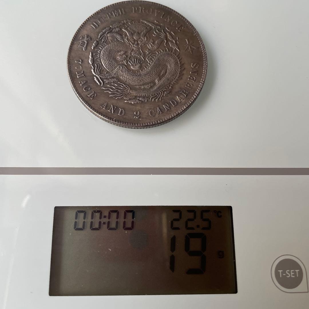 シンガポール 旧貨幣 銀製 ドラゴン - メルカリ