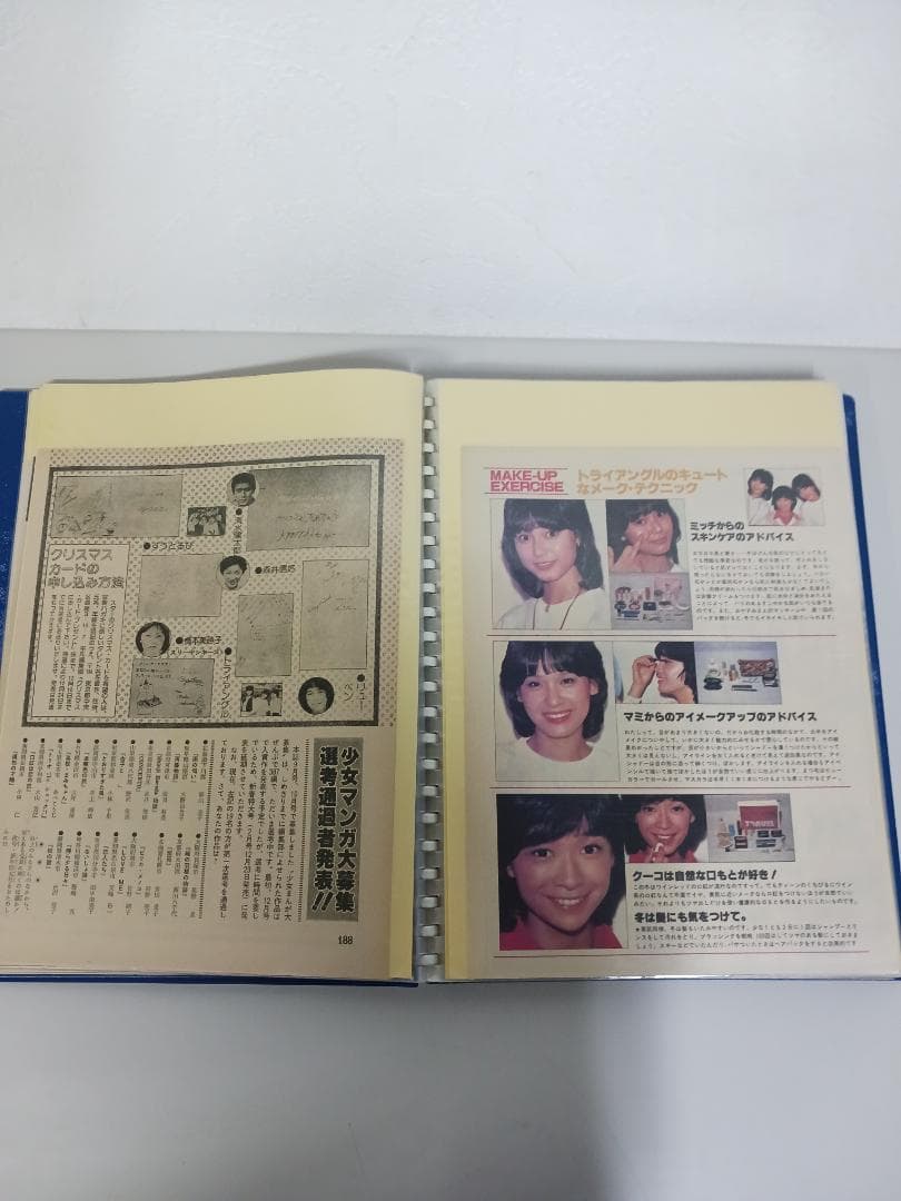 キャンディーズ妹分 トライアングル 雑誌 切り取り集 2冊セット A13