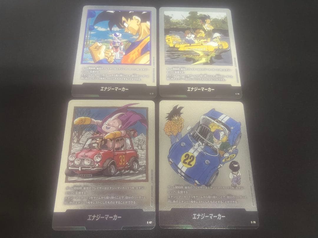 フュージョンワールド エナジーマーカー 孫悟空 パラレル E-46☆ 5巻