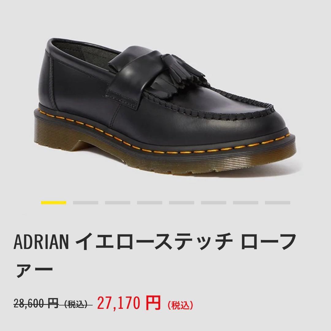 ドクターマーチン　ローファー 楽天市場】Dr.Martens ADRIAN BEX ドクターマーチン ローファー