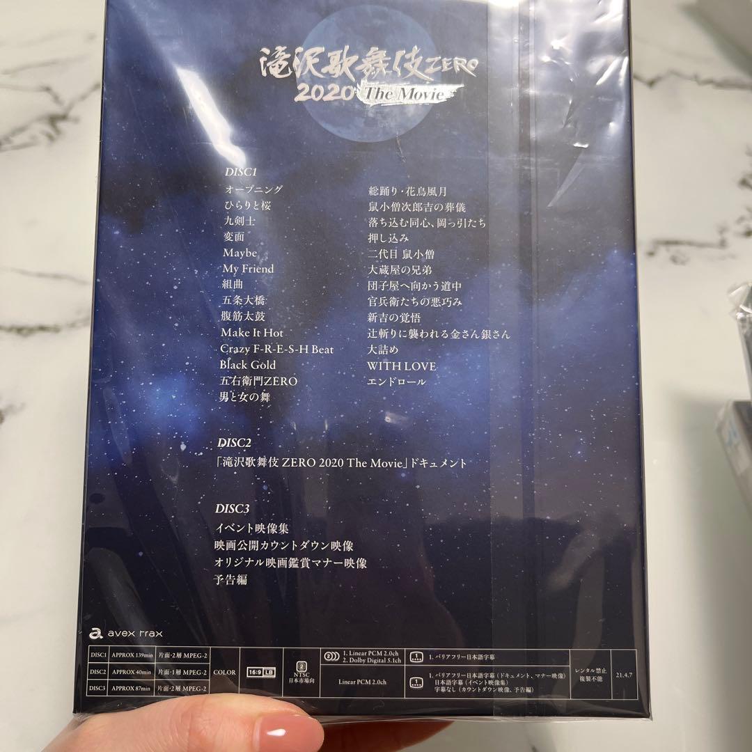 滝沢歌舞伎、ジャニーズJr. LIVE 2019 （素顔4）4点セット - メルカリ