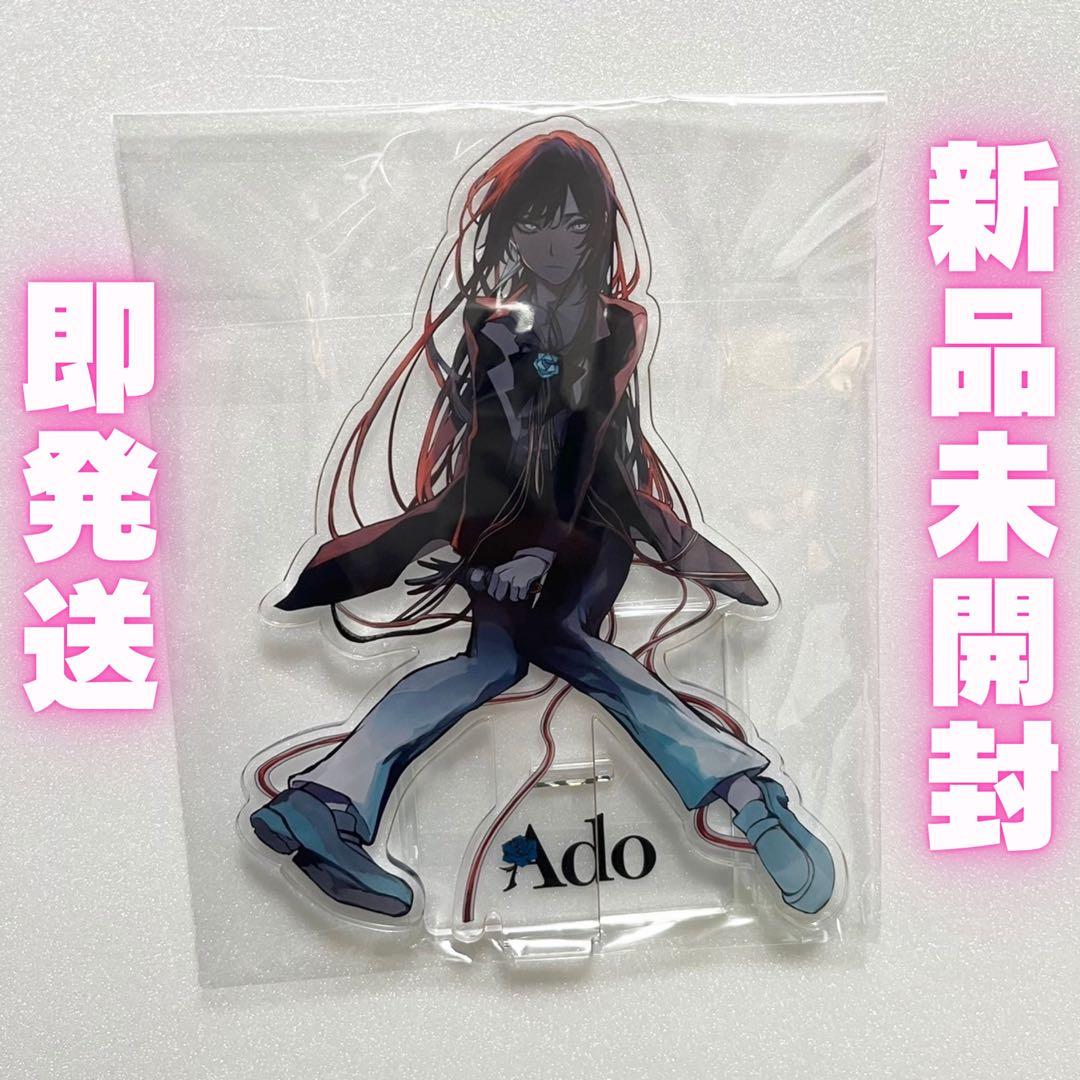 新品未開封】ado 心臓 アクリルスタンド アクスタ - メルカリ
