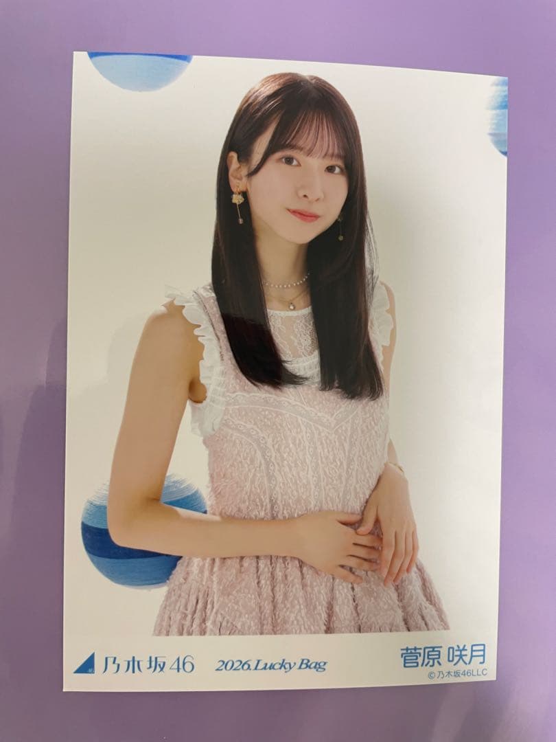 乃木坂46 菅原咲月 2026 Lucky Bag 生写真 カレンダー衣装 - メルカリ