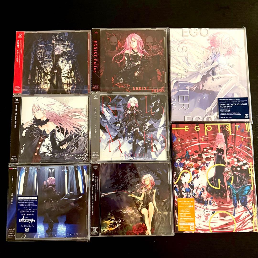 【新品未開封】EGOIST CDアルバム 8枚セット GREATEST HITS 2011-2017 “ALTER EGO”【初回生産限定盤A】 | EGOIST