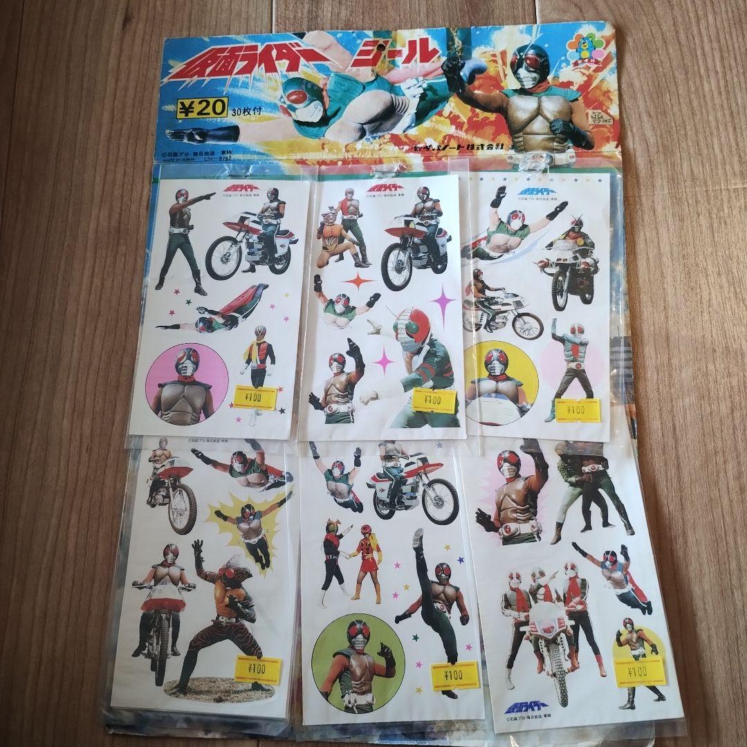 仮面ライダーシール台紙付き石森プロ 駄玩具 昭和レトロ 駄菓子屋