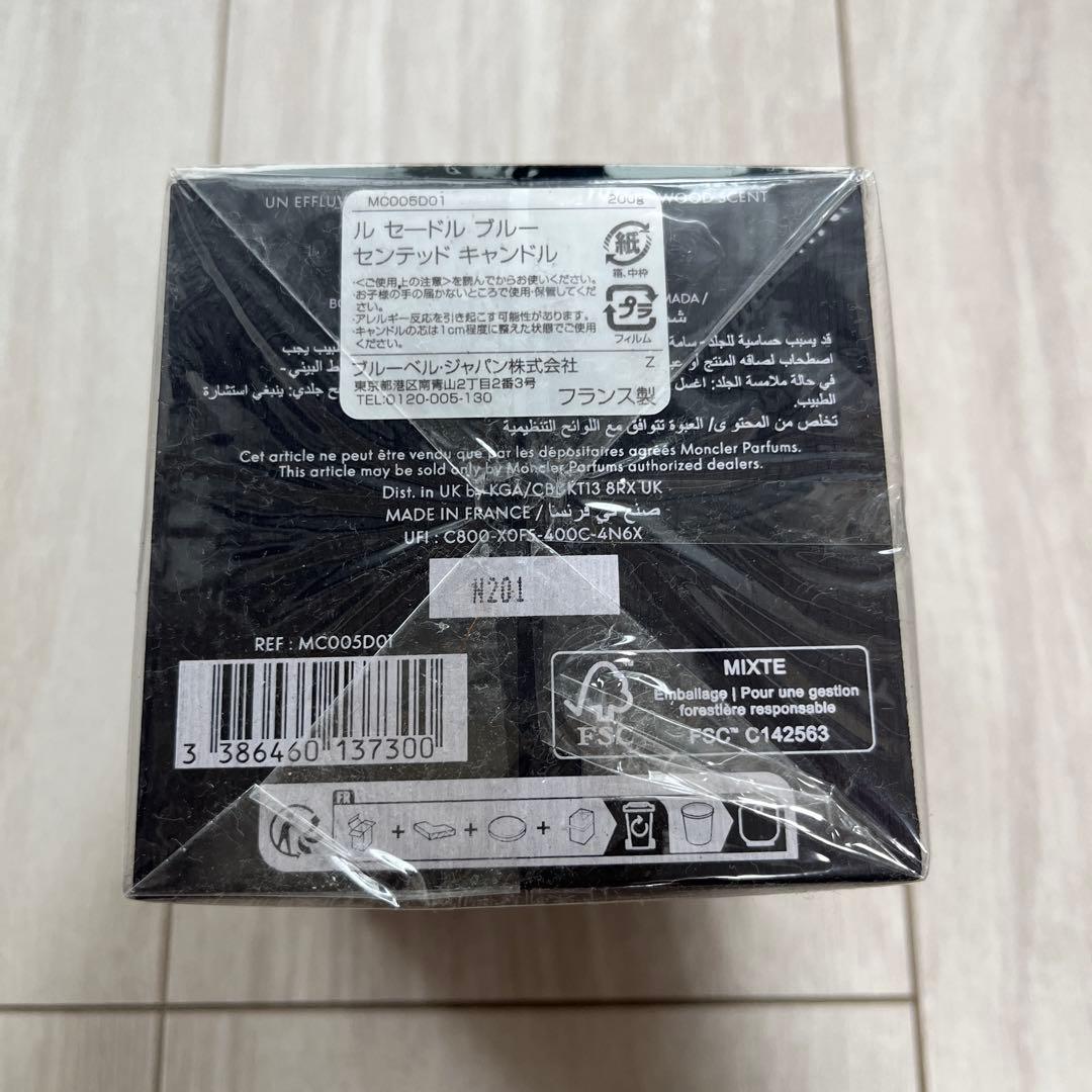 新品・未使用】 MONCLER ル セードル ブルー センテッド キャンドル