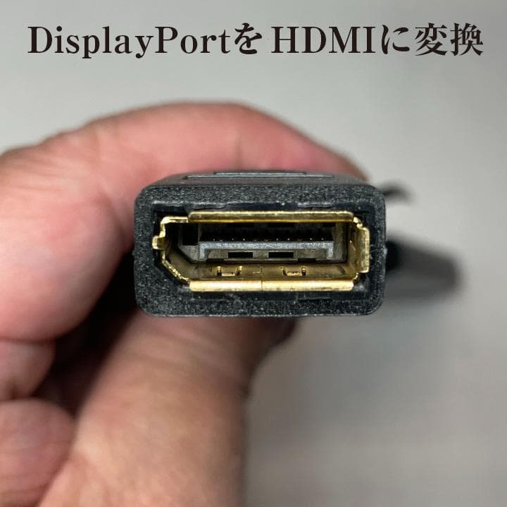 Club Display Port 1.2a DVI-D アダプタほか２種