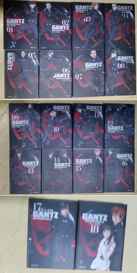 GANTZ(ガンツ)　奧浩哉　文庫版　全18巻セット GANTZ 文庫版 コミック 全18巻完結セット | 奥 浩哉 |本 | 通販 | Amazon
