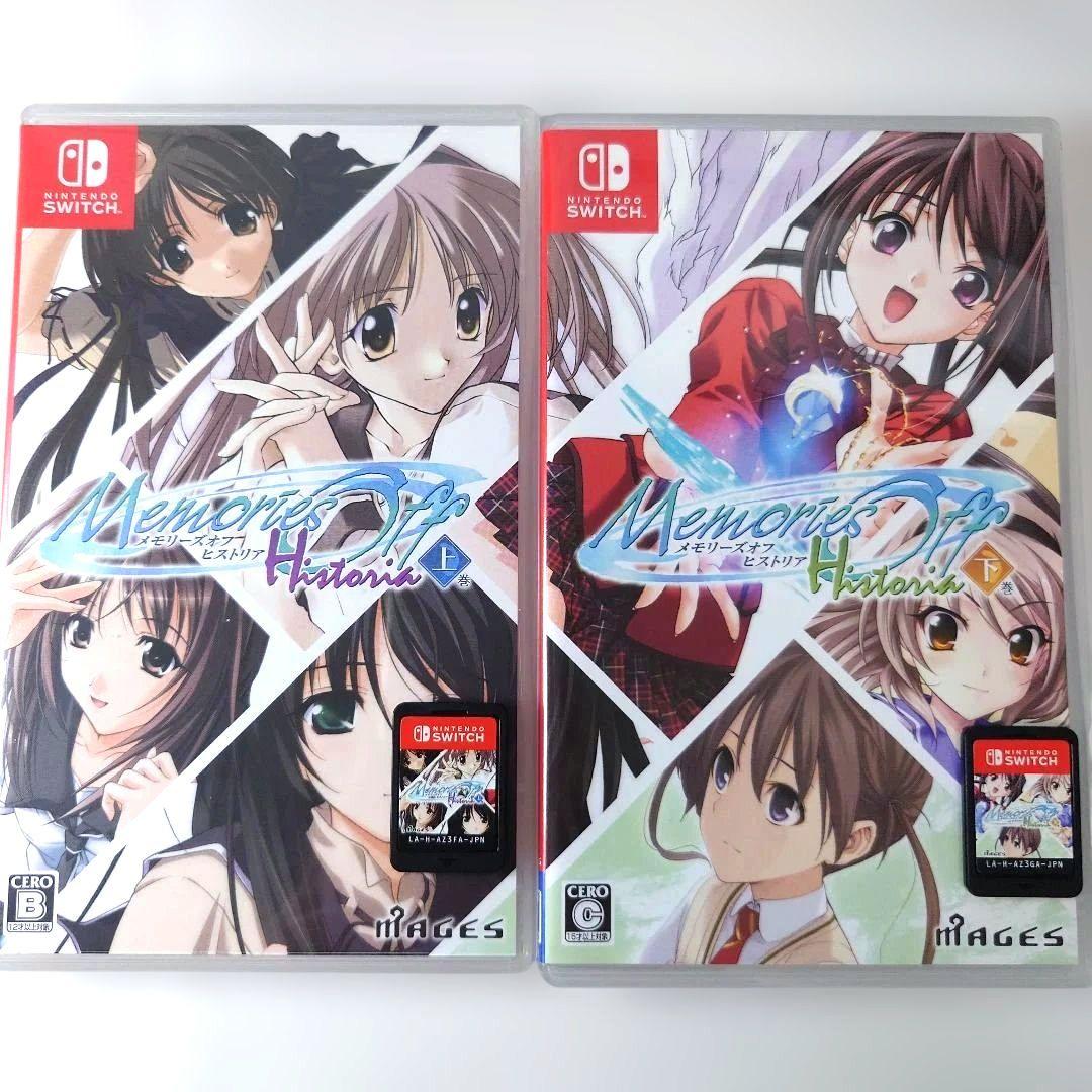 中古】メモリーズオフ ヒストリア 上巻・下巻 Switch - メルカリ