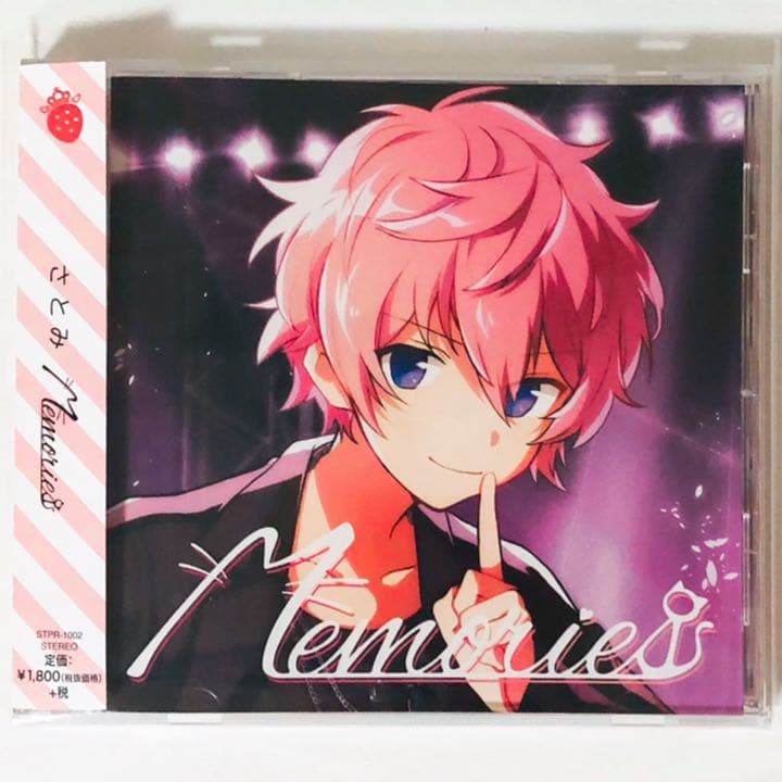 すとぷり★さとみ★Memories★通常盤★アルバム★CD アルバム】さとみ/Memories 通常盤 | アニメイト