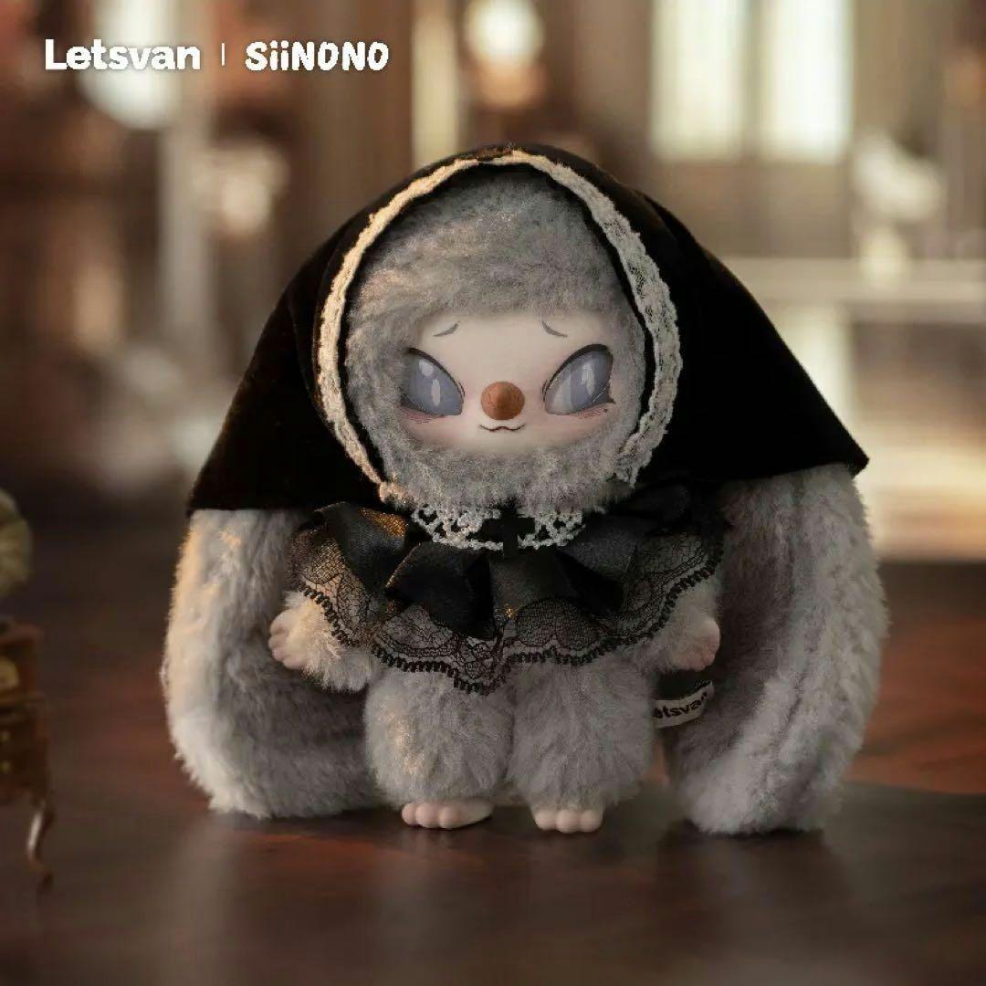Siinono シノノ ぬいぐるみ The Nun - メルカリ