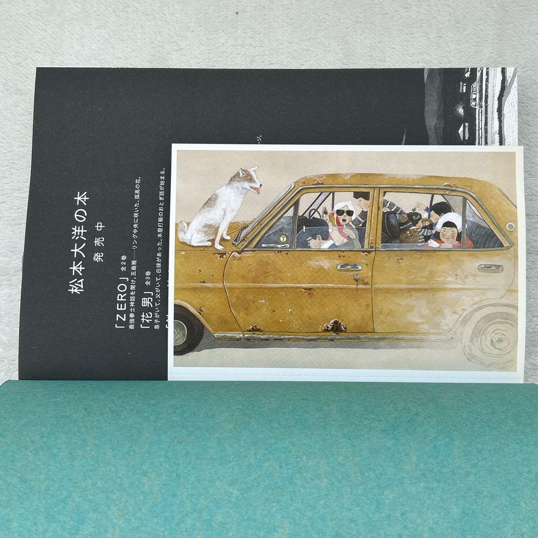 Sunny 全6巻 セット 限定特装版 全巻初版帯付き