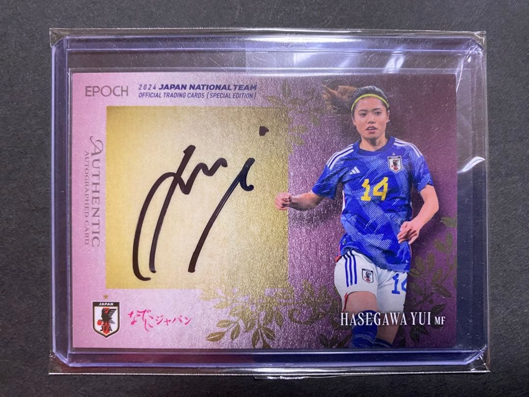 長谷川唯 直筆サインカード EPOCH 2024 日本代表 なでしこジ - メルカリ