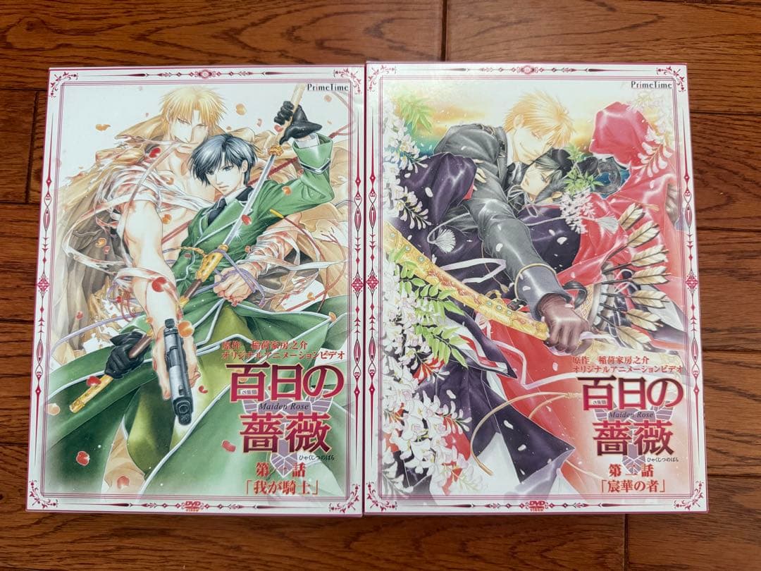 百日の薔薇 全2巻 DVD