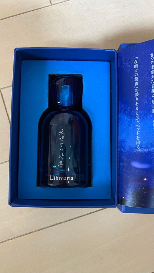 Libroaria 夜明けの読書 - メルカリ