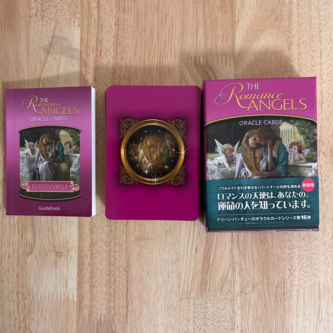 《絶版》ロマンスエンジェルオラクルカード(日本語版説明書付)新装版