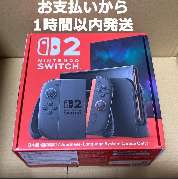 Nintendo Switch 2 本体 日本語専用版 Amazon.co.jp: Nintendo Switch 2(日本語・国内専用) : Video Games