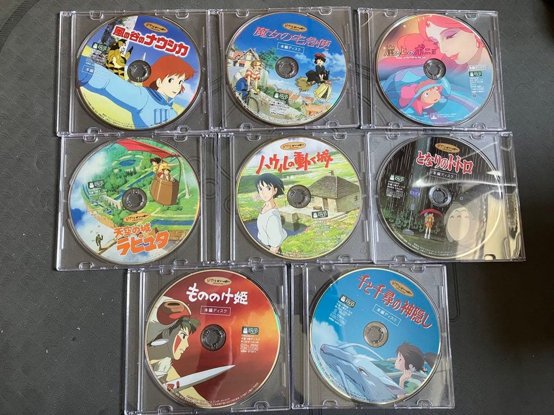 美品】ジブリ MovieNEX 8作品 本編DVD のみ - メルカリ