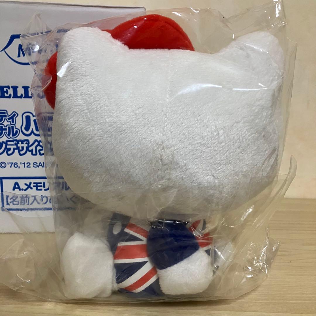 当選品・激レア】マクビティオオリジナルハローキティロンドンデザイン