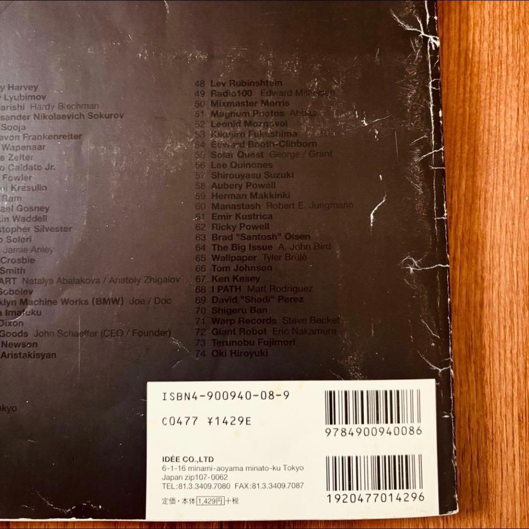 Sputnik Whole life catalogue 野村訓市 絶版本