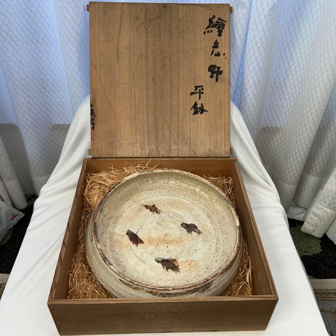 タ*カ様 岡部嶺男　絵志野　平鉢 岡部嶺男 絵志野四方入筒向 | しぶや黒田陶苑