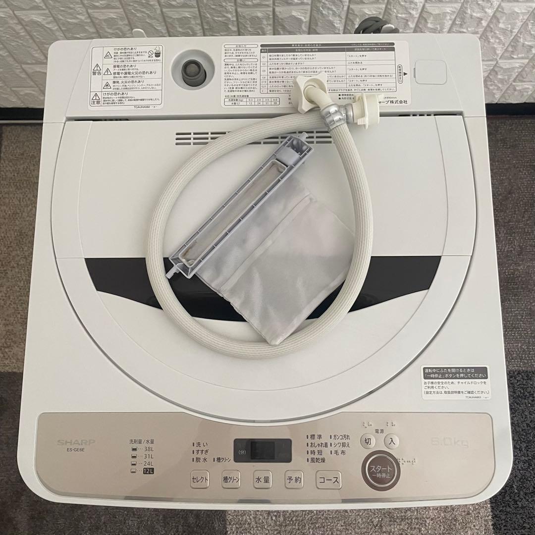 都内23区送料無料✨シャープ2点セット✨ 冷蔵庫2021年製 洗濯