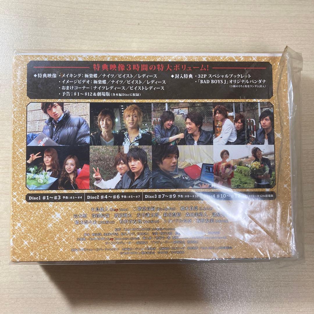BADBOYS J DVD-BOX 豪華版 初回限定生産 極楽蝶バンダナ付 - メルカリ