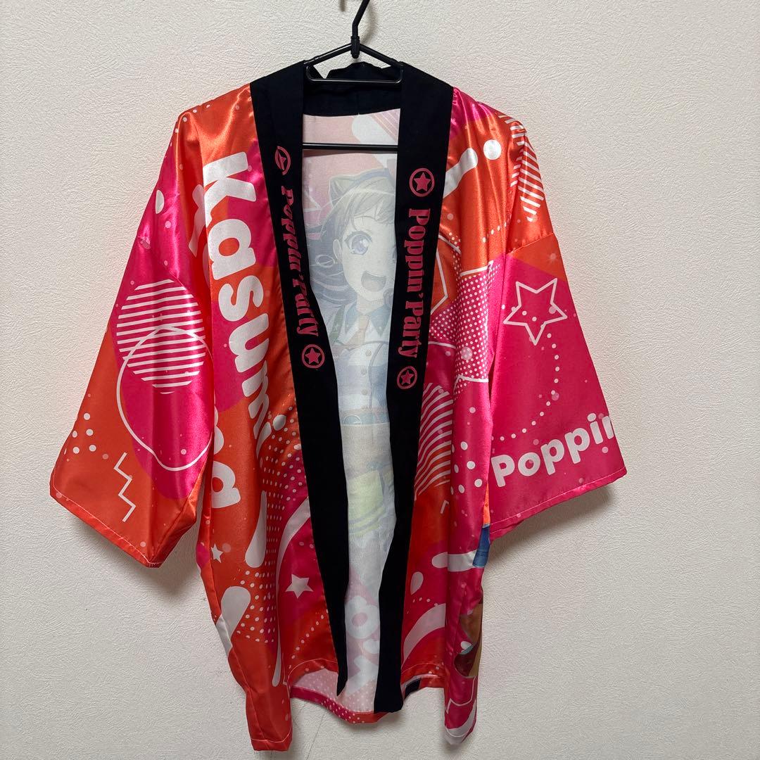 バンドリ！ 戸山香澄(Poppin'Party) 法被 2020 - メルカリ