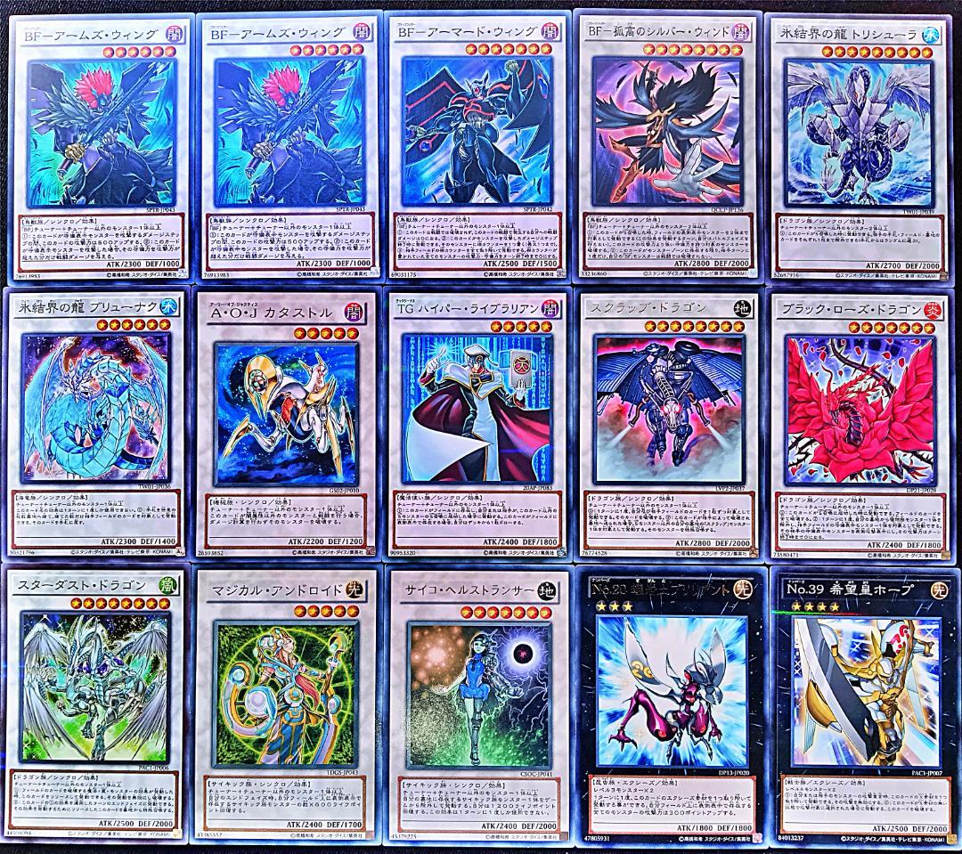 No.833 1103環境 旋風BF デッキ 遊戯王構築済みデッキ ゲートボール