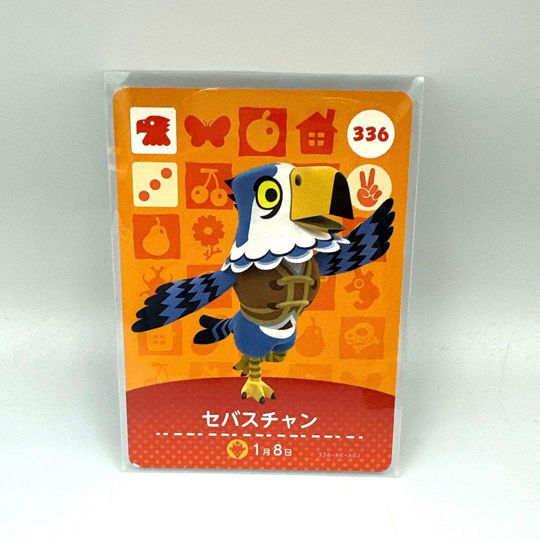 超希少‼️】とたけけ SP ぴこぷり付録 amiiboカード 他5枚セット