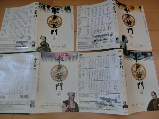 水戸黄門第2部 DVDシリーズ 全11巻（レンタル落ち） Amazon.co.jp: 水戸黄門第 二部 全11枚 レンタル落ち 全巻セット 中古