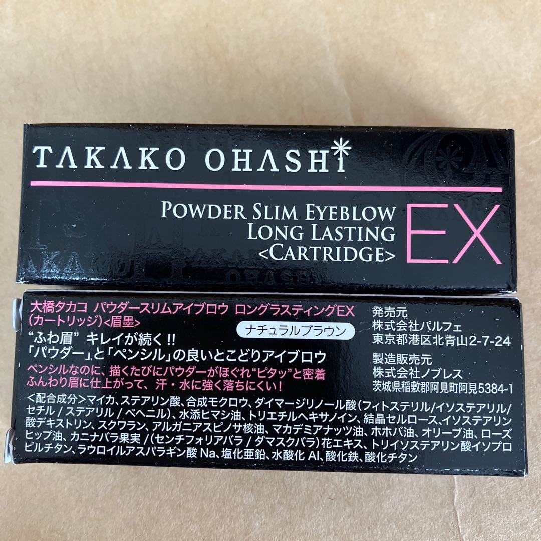 大橋タカコ パウダースリムアイブロウ - メルカリ