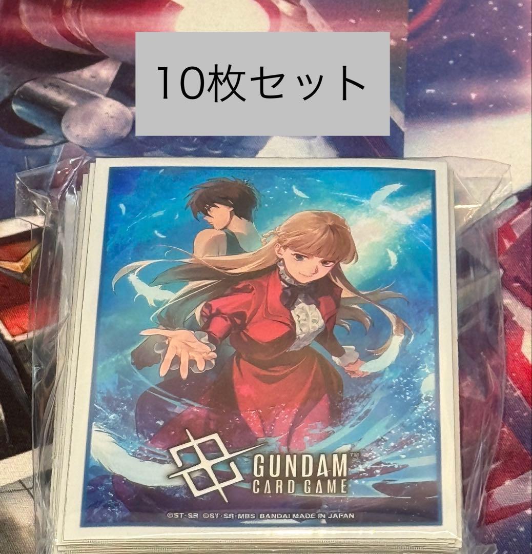ガンダムカードゲーム リリーナ ヒイロ スリーブ 10枚セット - メルカリ
