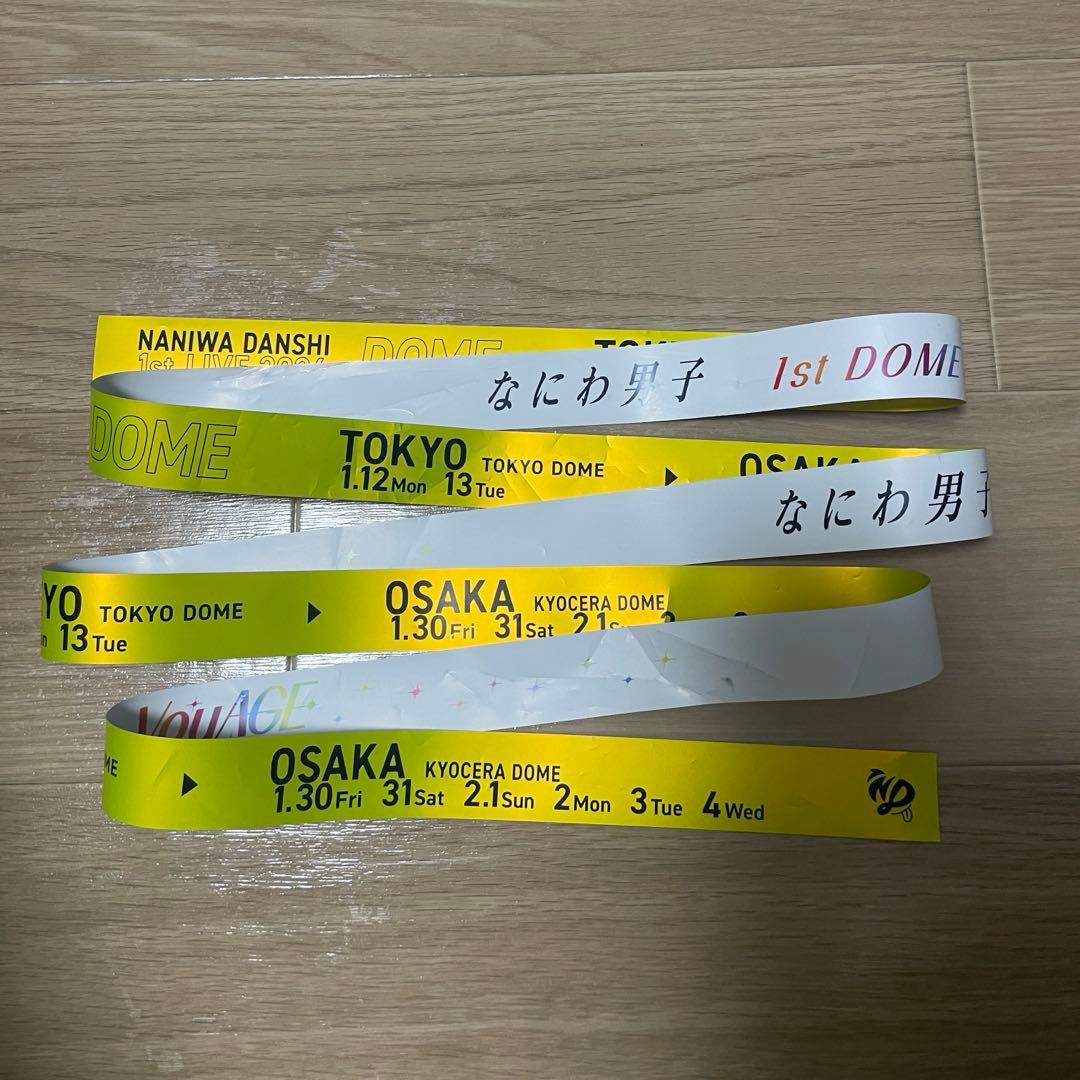 なにわ男子 1st DOME LIVE 'VoyAGE' 銀テープ 銀テ 落下物 - メルカリ