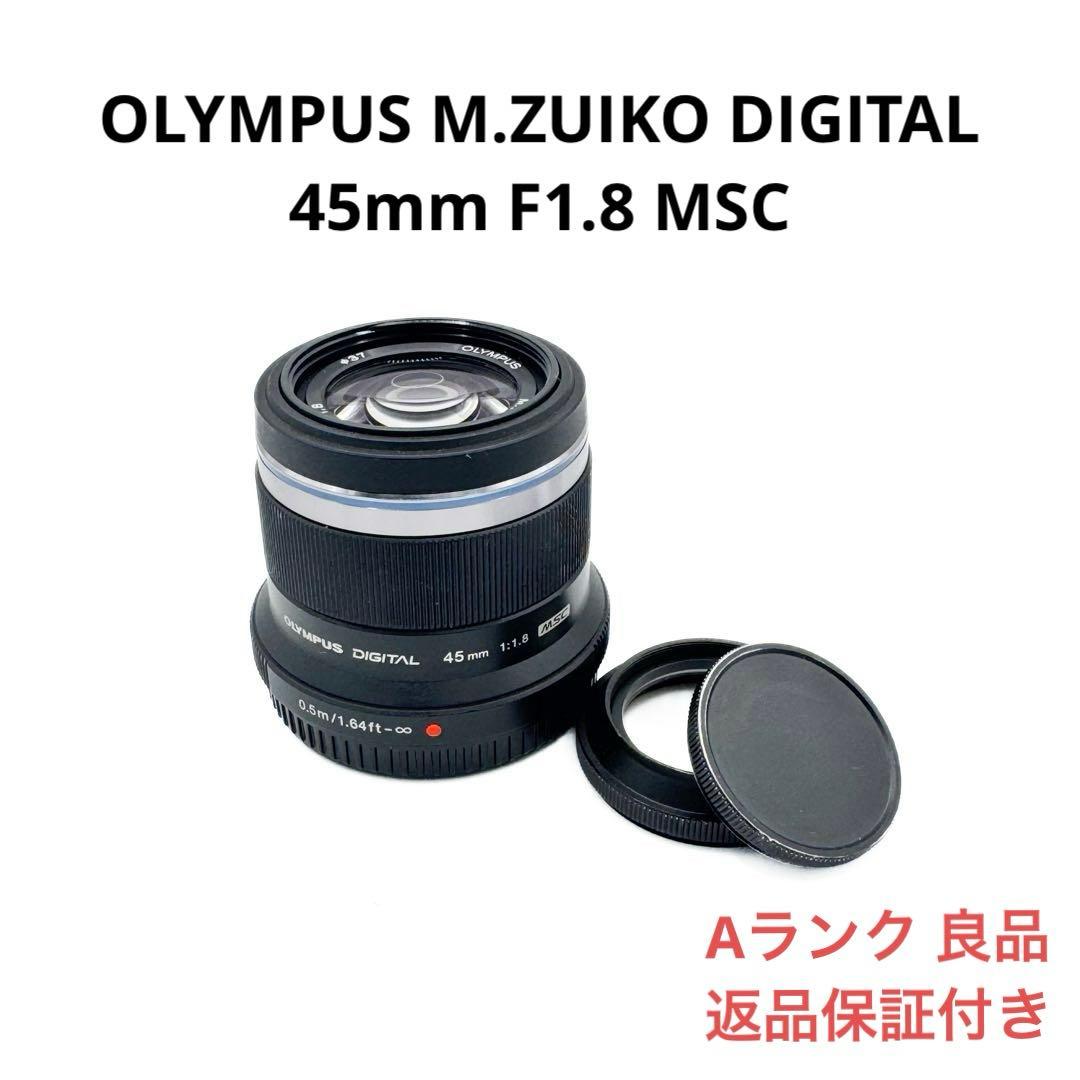 Aランク良品 OLYMPUS M.ZUIKO 45mm F1.8 1週間返品保証 Amazon.co.jp: OLYMPUS 単焦点レンズ M.ZUIKO DIGITAL 45mm F1.8