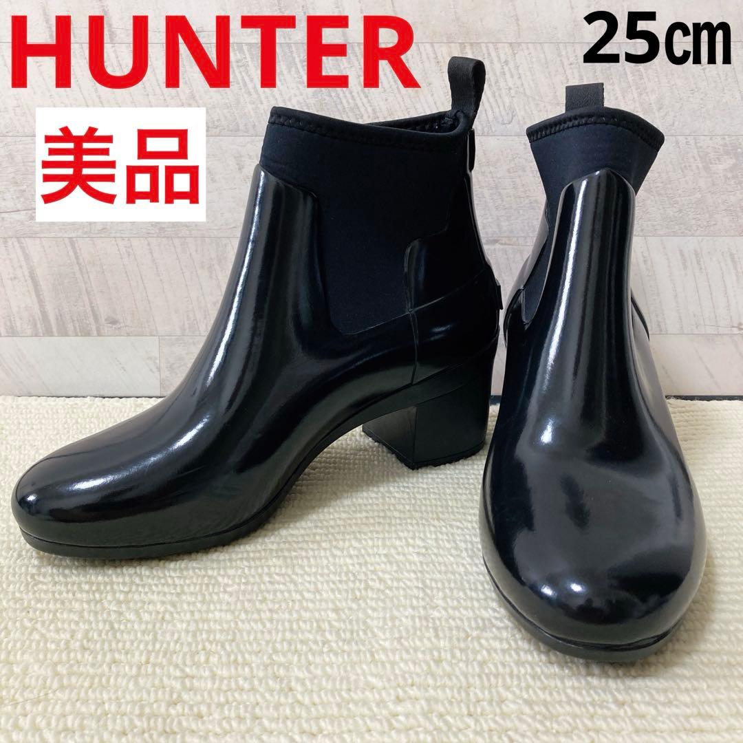 [美品] HUNTER サイドゴア　ショート　レインブーツ　オールブラック 楽天市場】ハンター レインブーツ レディース オリジナルチェルシー