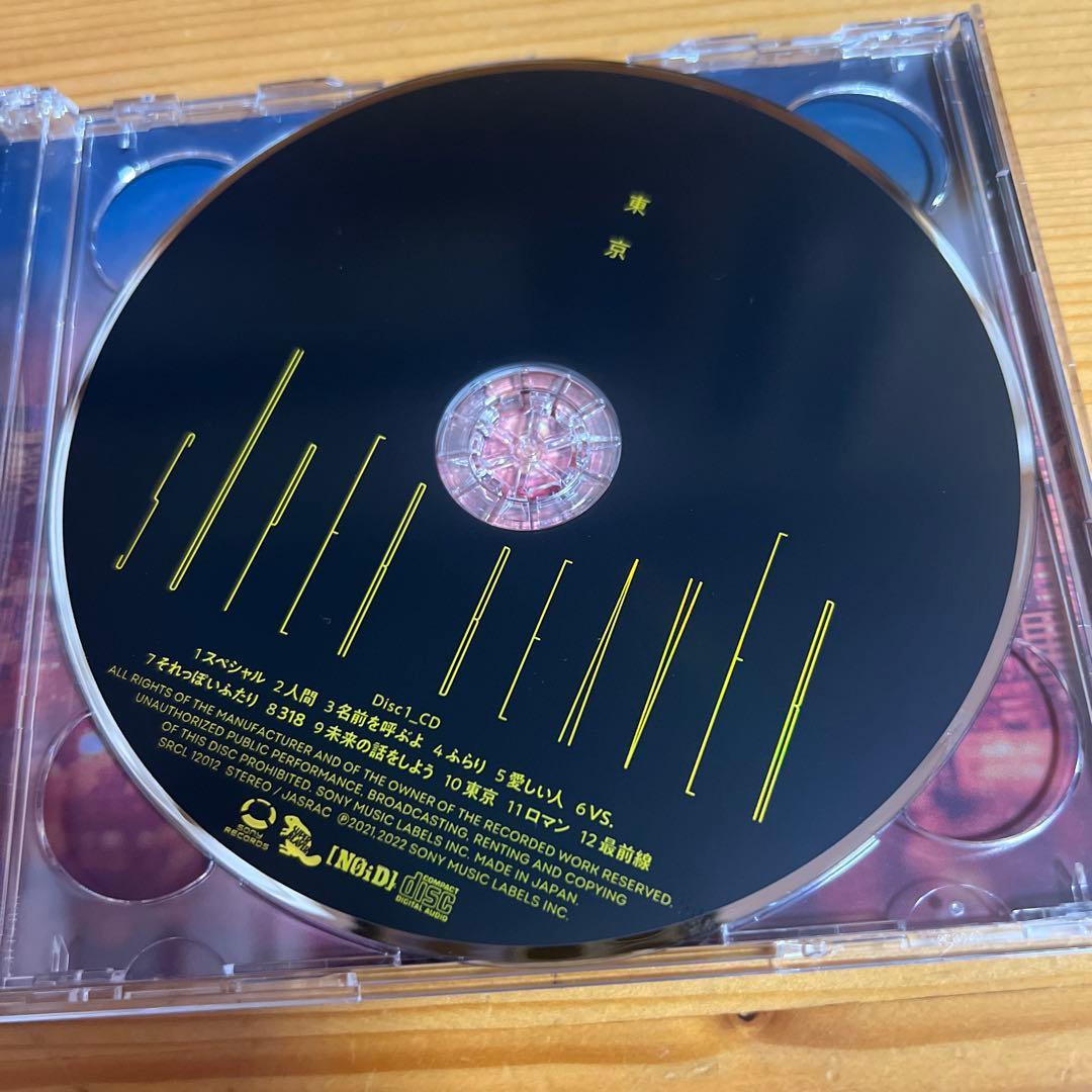 SUPER BEAVER 東京 初回限定盤 - メルカリ