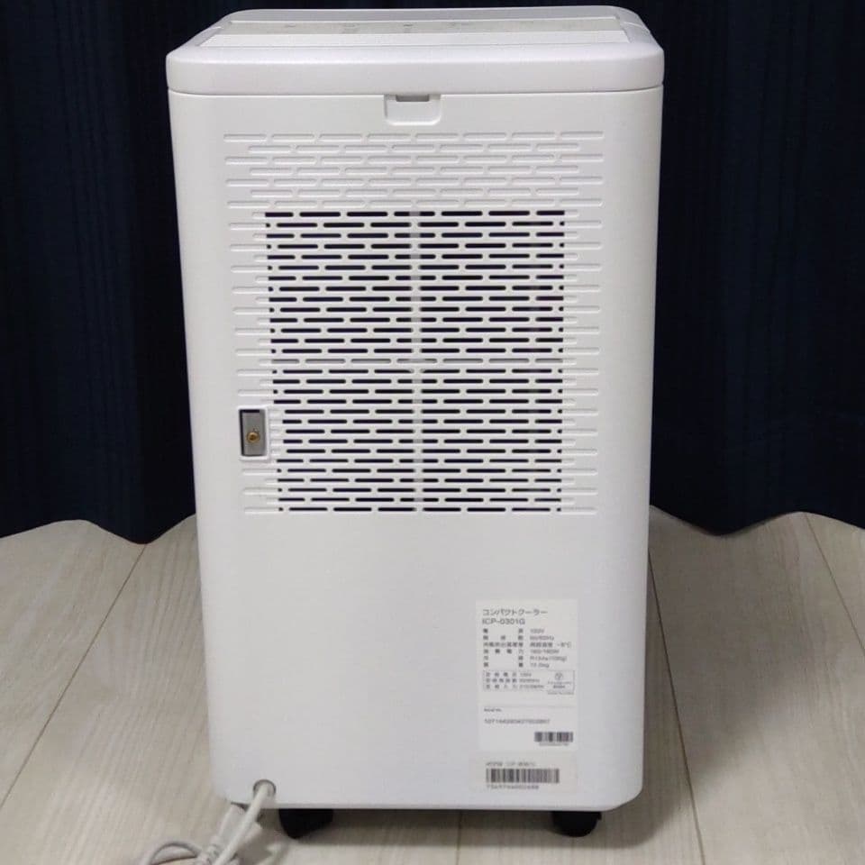 IRIS OHYAMA コンパクトクーラー -8°C冷風