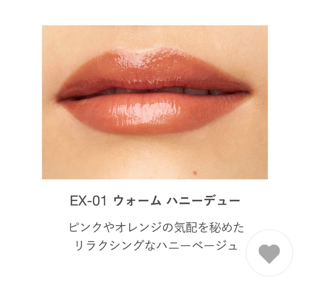 数量限定 RMK デューイメルトリップカラー #EX-01 ウォームハニー