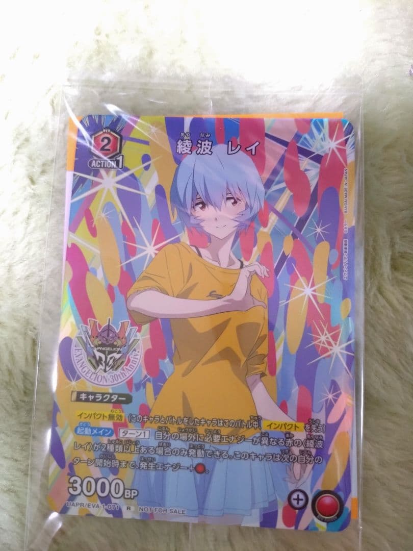 UNION ARENA 綾波レイ アクションカード - メルカリ
