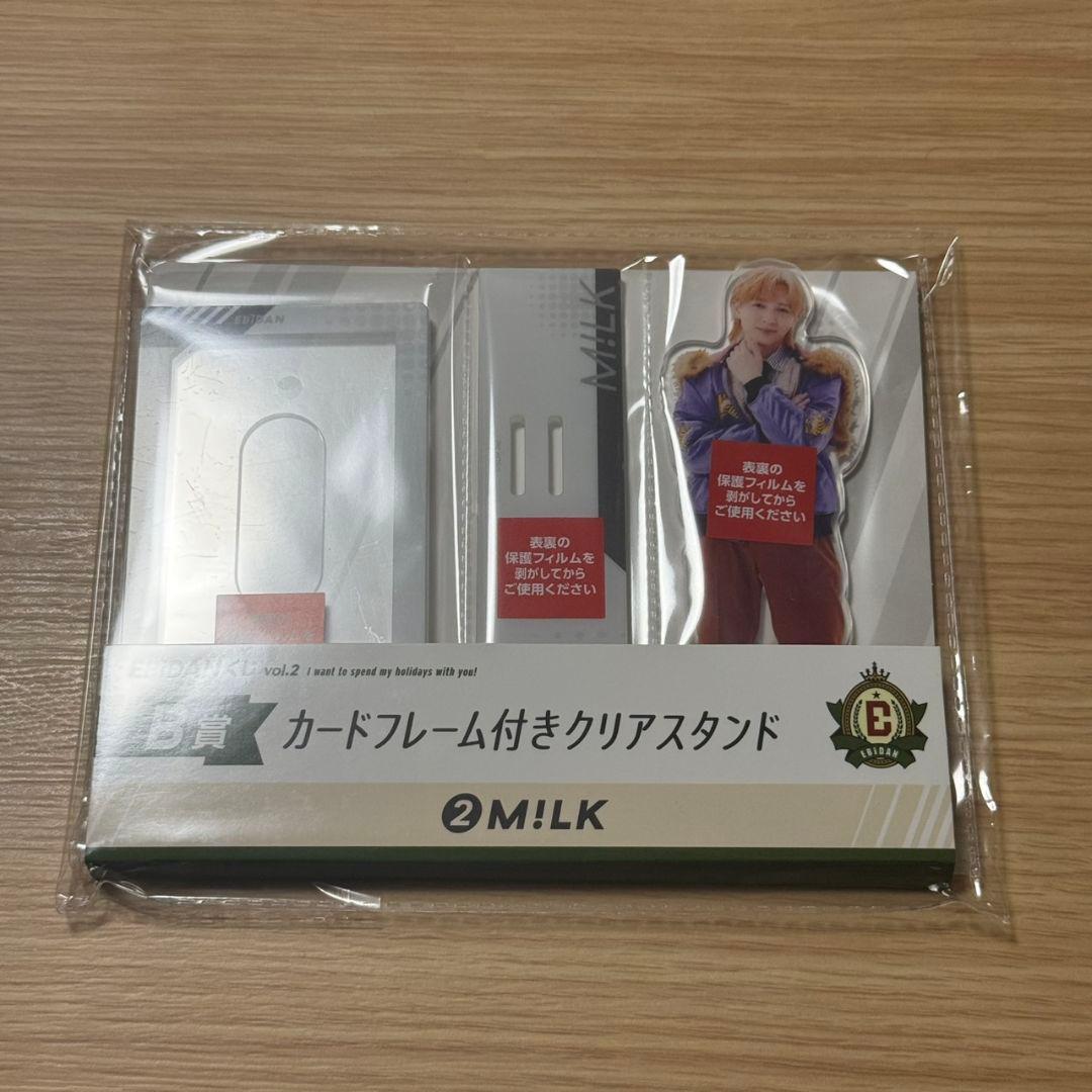 EBiDANくじ M!LK 吉田仁人 B.C.D.E賞セット ゲーム・おもちゃ・グッズ