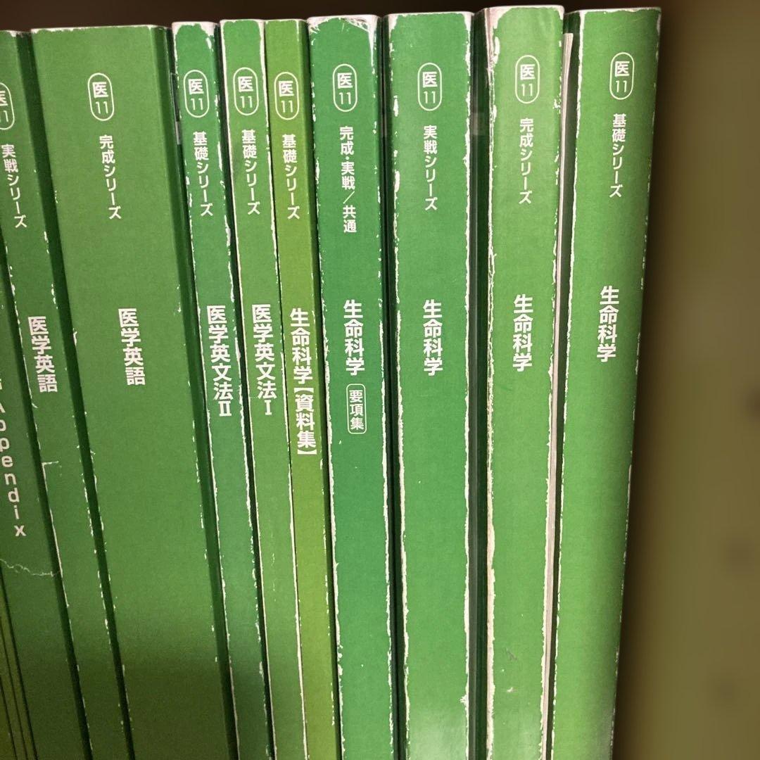 KALS 医学部学士編入フルセット 生命科学DVD付