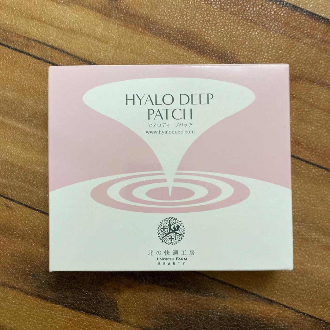 北の快適工房 ヒアロディープパッチ 2枚入り✕4袋 (10箱セット) - メルカリ