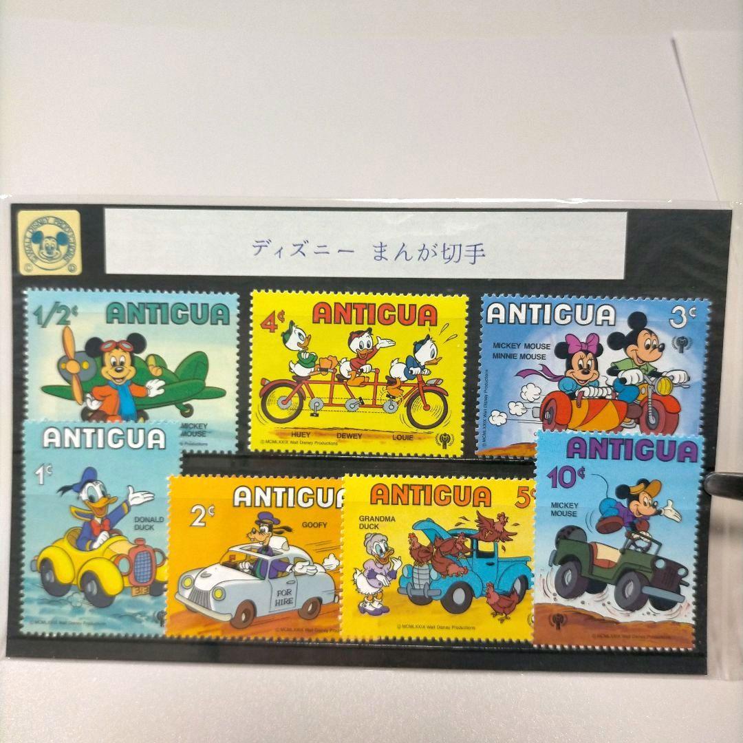 2149 外国切手 ディズニー 切手シリーズ 8セット未使用品 - メルカリ